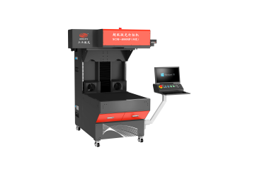 超級紙品激光打標(biāo)機(jī)